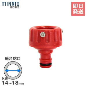 ~ig ֌RlNg GHL-CN01 (K֌:Oa14`18mm) [K[fjO |Upz[X[ Uz[X]
