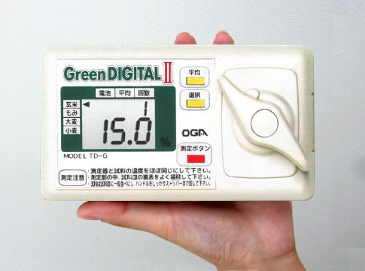 楽天市場】オガ電子 穀物用水分計 グリーンデジタル2 [玄米・籾・大麦 