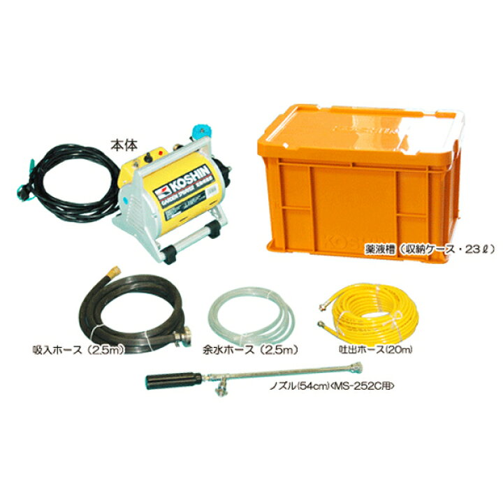 楽天市場】工進 100V電動噴霧器 MS-252C (20mスプレーホース＋鉄砲 