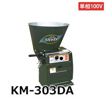 楽天市場】ソーラー循環式精米機 k－30の通販