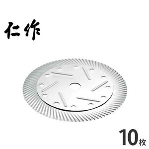 RN[gʐp `bv\[ g~^fBXN 10Zbg (230mm/tTCY25.4mm) [@ @ @ ւn]