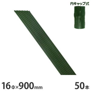 VZC |x C{t/Lbv 16×900mm×50{Zbg [16mm 90cm 0.9m |ǃ|[ _| C{| |px]