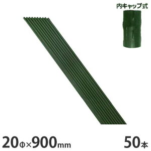 VZC |x 20×900mm 50{Zbg (C{t) [20mm 90cm 0.9m |ǃ|[ _| C{| |px]