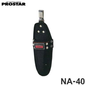 vX^[  P[X NA-40 (H255×W95mm) [B]