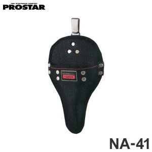 vX^[  vP[X  NA-41 (H255×W155mm) [B]