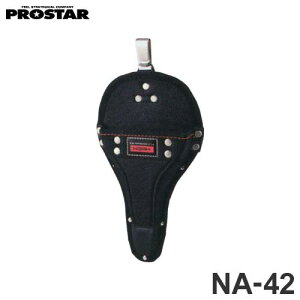 vX^[  vP[X  NA-42 (H275×W155mm) [B]