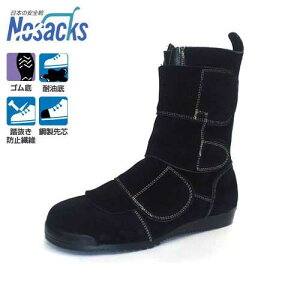 mTbNX ݁E̍Ɨp SC b KT207 (}WbN^Cv/TCY23.5`28cm/ϖ/h~@) [Spi]