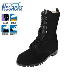 mTbNX nځEFOƗp SC HR207 (҂ݏグ^Cv/TCY23.5`28cm/ϖ/ϔM) [Spi]