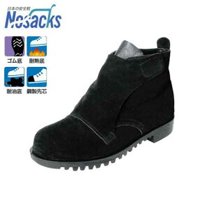 mTbNX nځEFOƗp SC HR206K Jo[t (҂ݏグ^Cv/TCY23.5`28cm/ϖ/ϔM) [Spi]