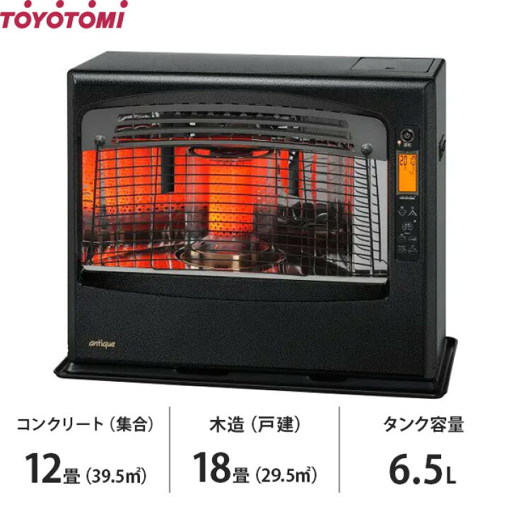 楽天市場】トヨトミ 赤外線石油ファンヒーター アンティークモデル LR 