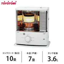 楽天市場】トヨトミ 石油ストーブ rc－s28fの通販