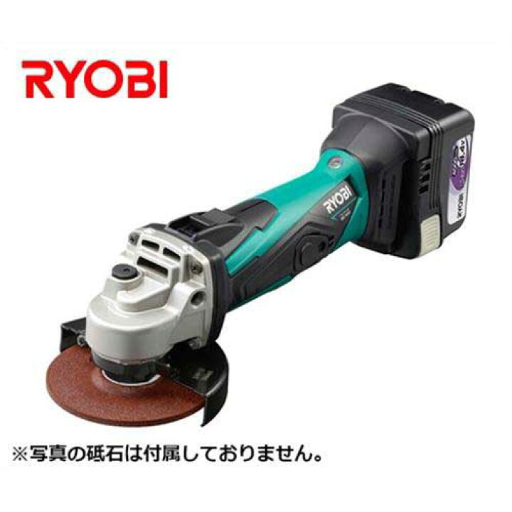 楽天市場】リョービ 充電式ディスクグラインダ BG-1410 (623405A 