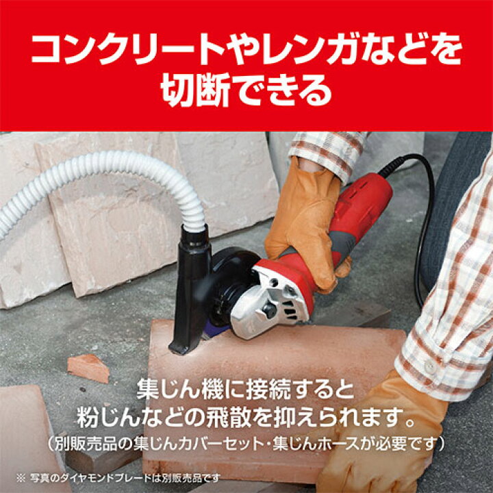 楽天市場】京セラ ディスクグラインダー G-1030 625150A [研削 サビ 