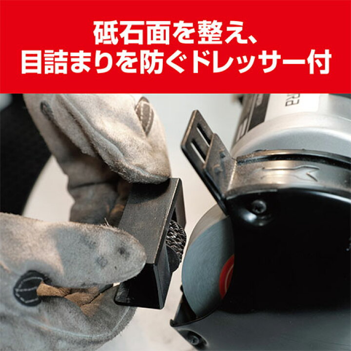 楽天市場】京セラ 両頭グラインダー TG-151 632551A [KYOCERA 旧 