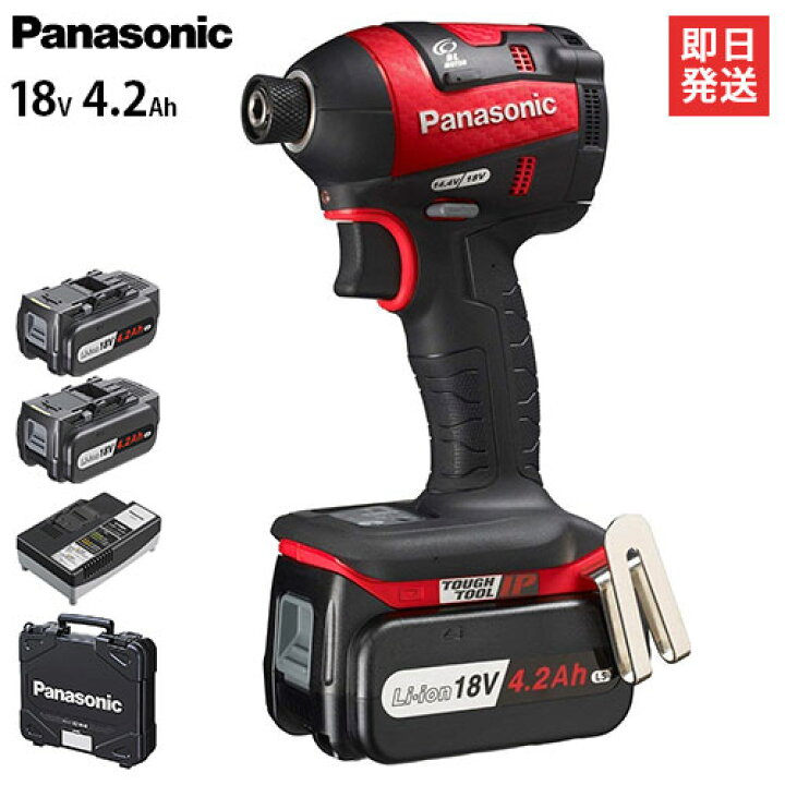 楽天市場】パナソニック 充電インパクトドライバー 18V 4.2Ah 