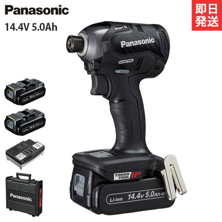 楽天市場】パナソニック 充電インパクトドライバー 14.4V 5.0Ah  