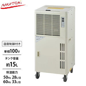 iJg~ RvbT[ @ DM-15C (P100V 15L^h^N)