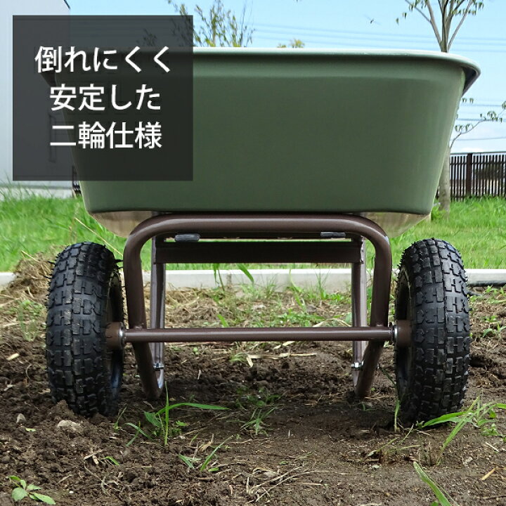 楽天市場 ミナト 3才バケット付き二輪車 Mwb 80n ノーパンクタイヤ 容量30l 積載80kg 台車 工事用 農作業用 二輪運搬車 一輪車 ネコ車 猫車 ミナトワークス