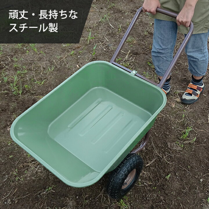 楽天市場 ミナト 3才バケット付き二輪車 Mwb 80a 容量30l 荷量80kg 台車 工事用 農作業用 二輪運搬車 一輪車 ネコ車 猫車 ミナトワークス