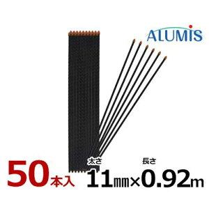 A~X t@[K[hp FRPx/11mm×0.92m (50{) [d dCq hbptFX]