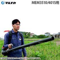 楽天市場】マルナカ 噴霧機の通販
