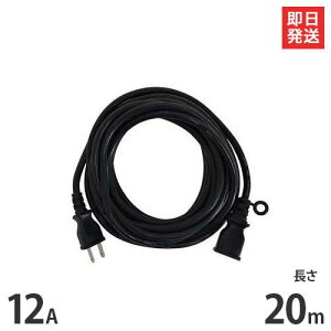 ^CJc 100V12Ap R[h 20m (VCT0.75sq×2c/) [⏕R[h dR[h]