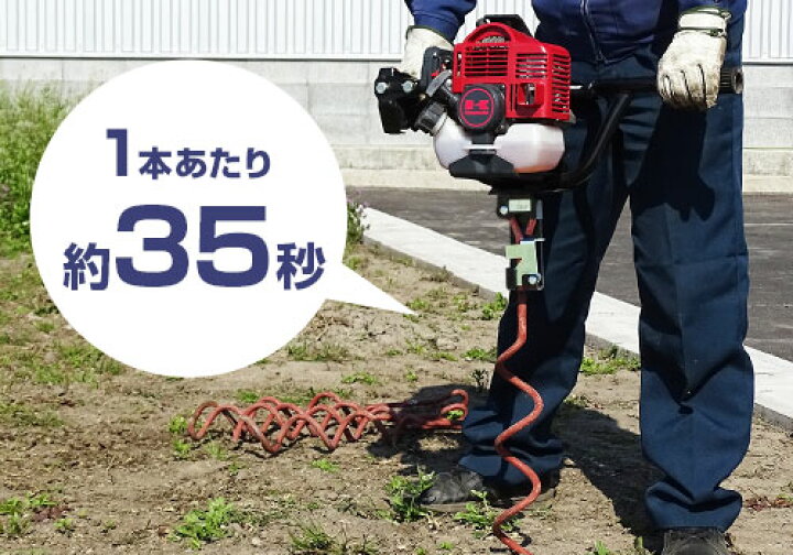 楽天市場】カーツ エンジンオーガー専用 ラセン杭アタッチメントR2 