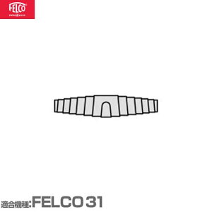 tFR ւp[c XvO30/11 yK:FELCO31z