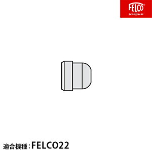 �t�F���R �ւ��p�[�c �V���b�N�A�u�\�[�o�[21/10 (�K��:FELCO22)