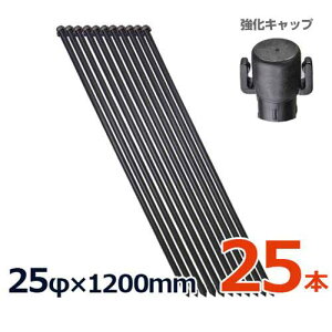 VZC hbY C{t 25×1200mm 25{Zbg [|ǃ|[ _| C{| |px]