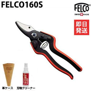 tFR  FELCO160S{pvP[XFELCO912{nN[i[tZbg