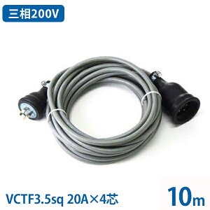 O200V ɑVCTF3.5sq Lu^CR[h 10m (20A^4c^hJvOt) [3200V R[h Lu^CP[u P[u dR[h]