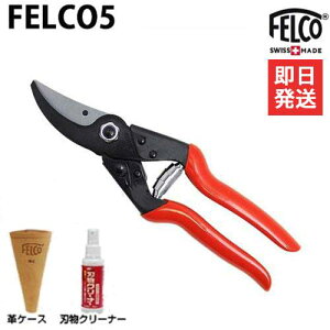 tFR  FELCO5{pvP[XFELCO912{nN[i[tZbg