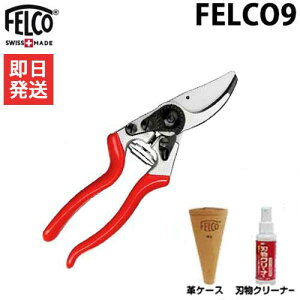ガーデニングばさみ フェルコの人気商品 通販 価格比較 価格 Com ガーデニングばさみ フェルコの人気商品 通販 価格比較 価格 Com