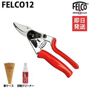 tFR  FELCO12{pvP[XFELCO912{nN[i[tZbg