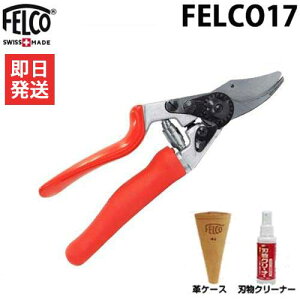 tFR  FELCO17{pvP[XFELCO912{nN[i[tZbg