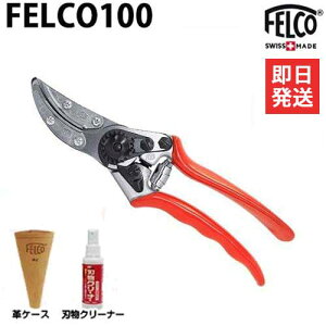 tFR  FELCO100{pvP[XFELCO912{nN[i[tZbg