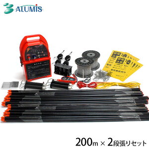 A~X dC 2iZbg (100mE200m) t@[K[h FGN10-SET [CmVVp d dCq100m×2i 200m×2i]