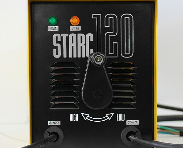 楽天市場】スズキッド 交流アーク溶接機 スターク120 SSC-121/SSC-122 