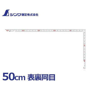 V Ȏ 50cm/F zCg 11101 (\cmڐ/zESHp) [Ȏ  n ]