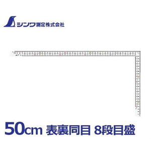 V Ȏ 50cm/F LЃzCg 11161 (\cmE8iڐ/zESHp) [Ȏ  L n ]
