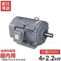 楽天市場】日立 モーター 2．2kw 4pの通販