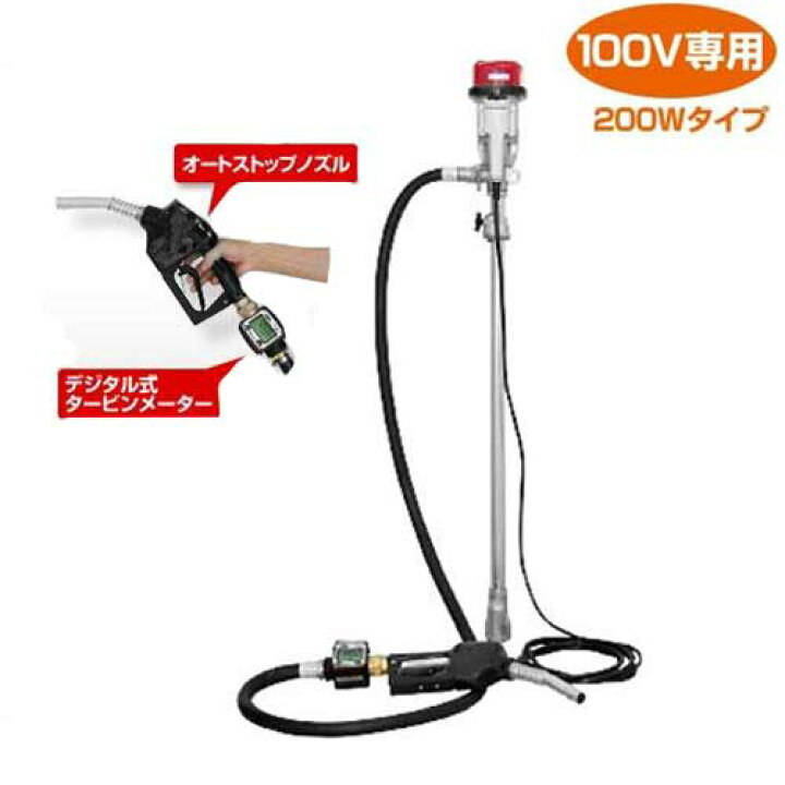 楽天市場】工進 電動ドラムポンプセット FR-200＋デジタル流量計＋ 