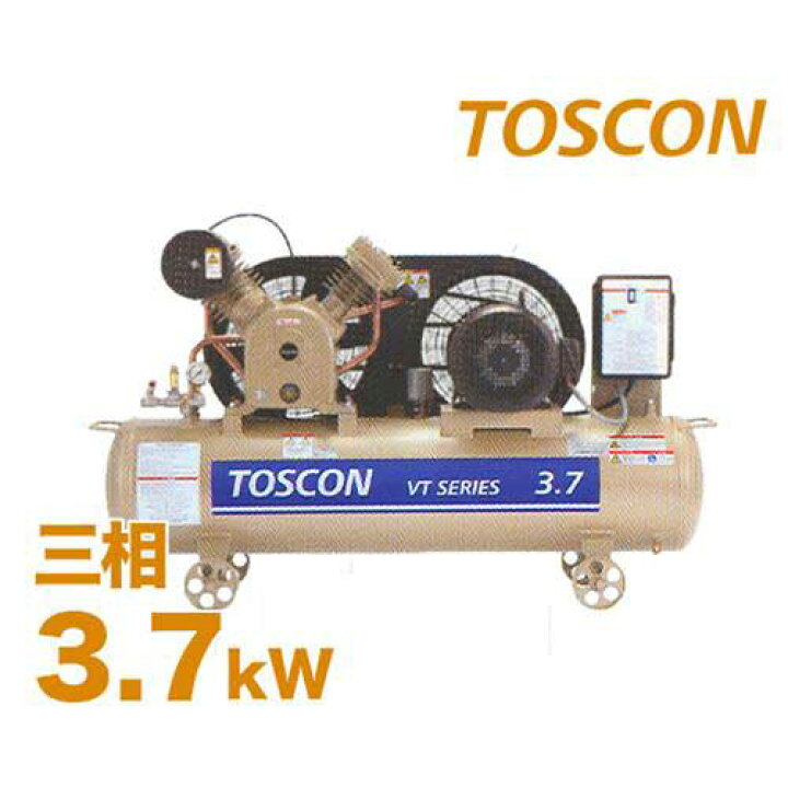 楽天市場】東芝 TOSCON 給油式エアコンプレッサー VT105/6-37T (3.7Kw 