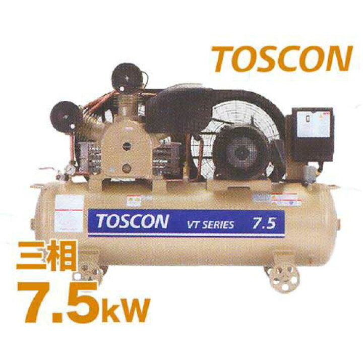 楽天市場】東芝 TOSCON 給油式エアコンプレッサー VT105/6-75T (7.5Kw 