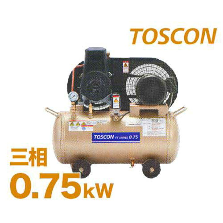 楽天市場】東芝 TOSCON 給油式エアコンプレッサー VT105/6-7T (0.75Kw  