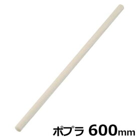 切れ者麺道具 麺棒(ポプラ) A-1007 (長さ600mm)