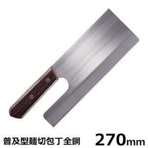 ؂Җ˓ y^ːؕS| A-1032 (nn270mm)