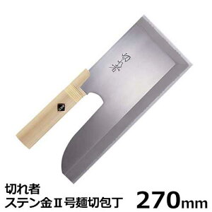 ؂Җ˓ ؂҃XeIIːؕ A-1048 (nn270mm)