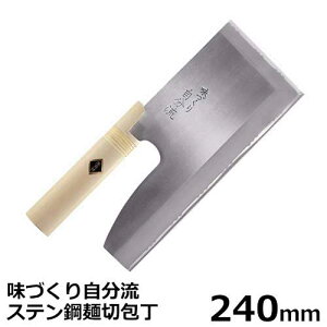 ؂Җ˓ Â莩Xe|ːؕ A-1055 (nn240mm)
